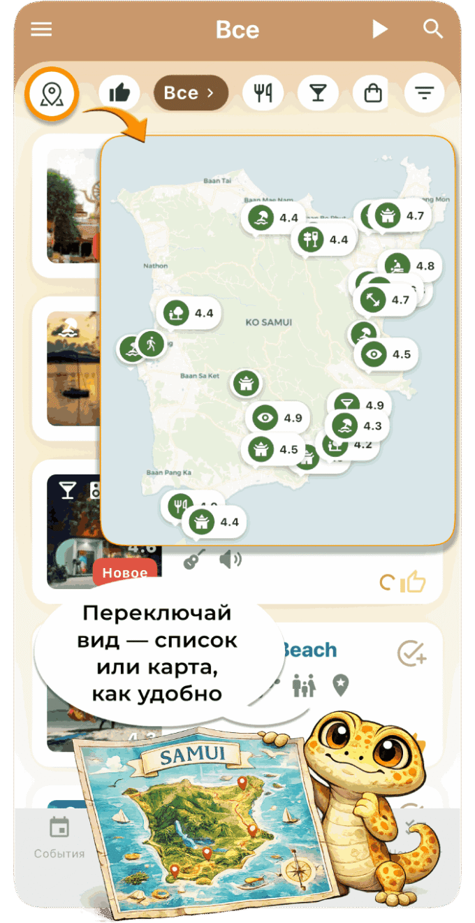 Карта и список интересных мест Самуи в приложении Samui Life