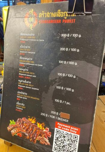 Coco Tam’s Koh Samui menu pizza pasta seafood cocktails and drinks